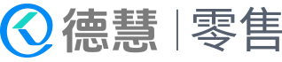 思迅德惠logo